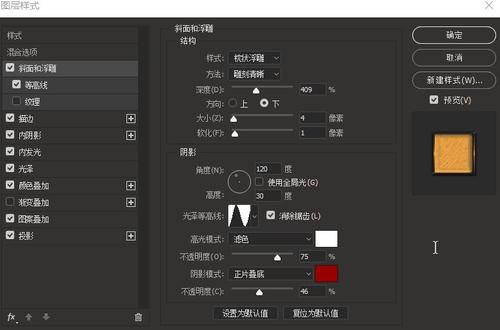 出国留学银行存款证明是父母名字怎么办
