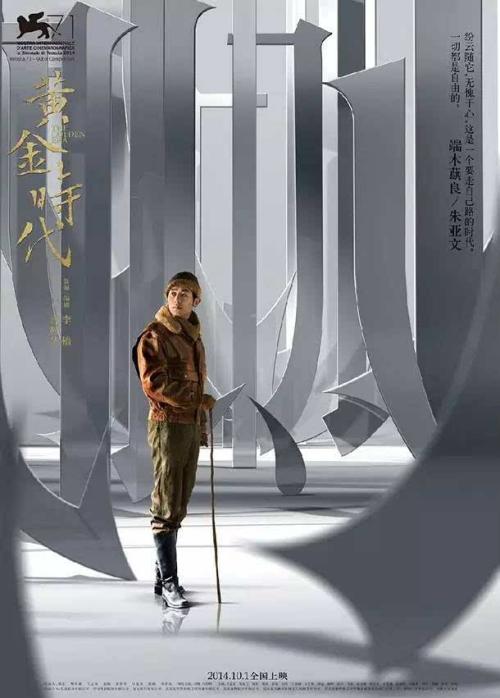 不动产权证去掉共有人